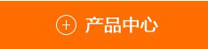 防靜電服生產公司——易合通