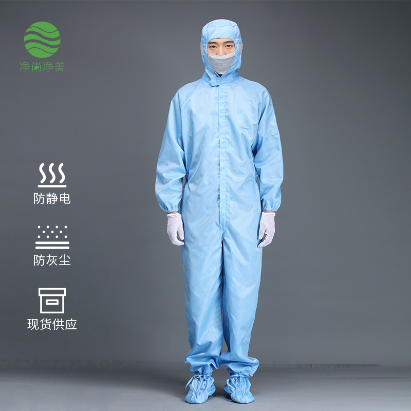 防靜電四連體服   連帽連腳網格防靜電服